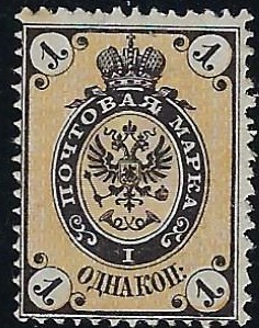 Russia Specialized - Imperial Russia Scott 19c Michel 18y 